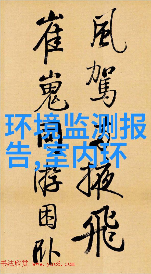 秦皇岛确保入海河流水质稳定达标