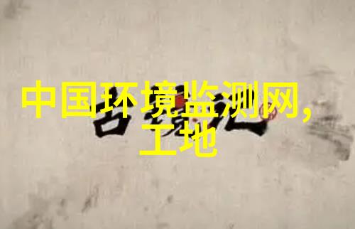苏伊士新创建收购澳实中国区环境检测实验室业务