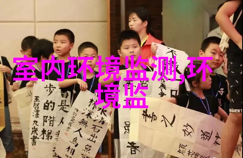 关于进一步加强上海市生态环境监测机构综合监管的实施方案