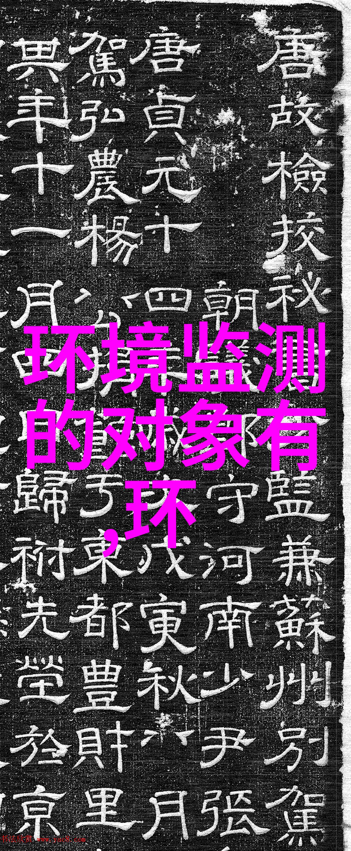 19部门联合印发湖南省十四五噪声污染防治实施方案